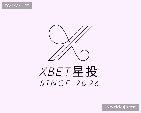 关于XBET星投